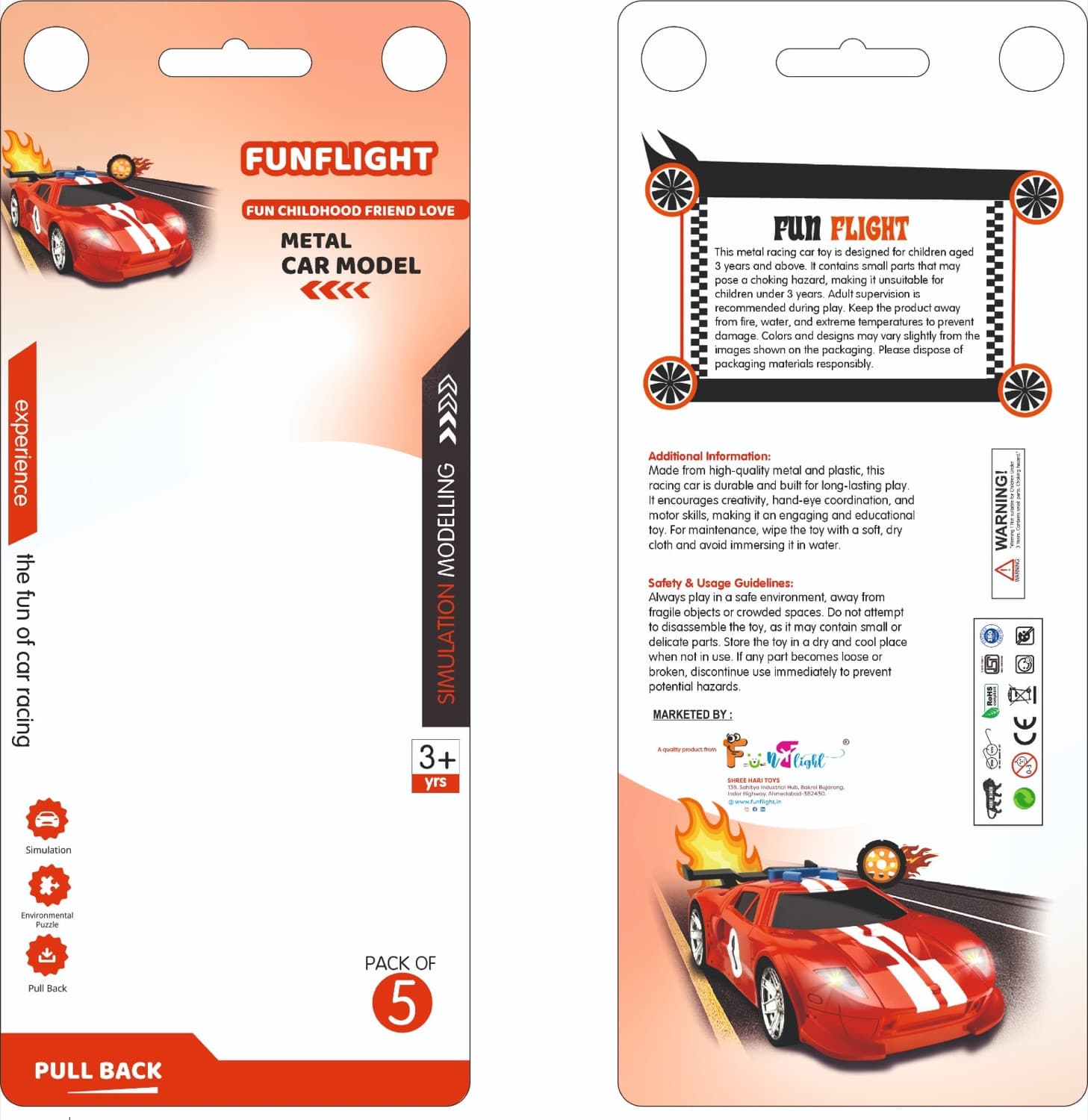 Packaging design 1, view 1